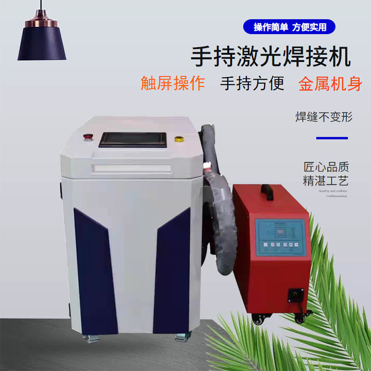 全自动激光焊接机 连续五金不锈钢配件焊接 密封焊点焊机