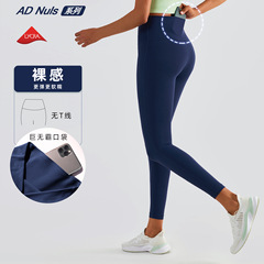 Women's Invisible Waist Cinching Sports Leggings with Spandex, Cross-Strand Nylon, Hidden Pocket for Yoga, Outdoor, and Fitness