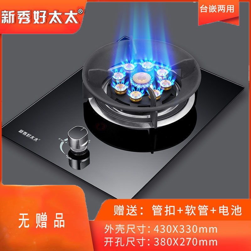 HT 방풍 9 개 내장 단일 소화기-선물 없음] 병에 담긴 액화 가스