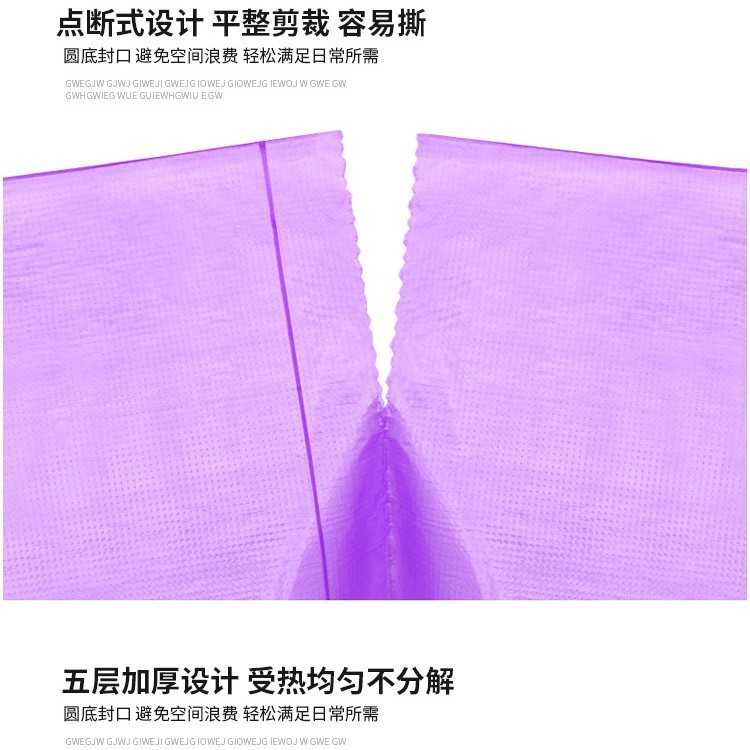 家用一次性垃圾袋批发黑色彩色平口塑料垃圾袋加厚一次性批发家用|undefined