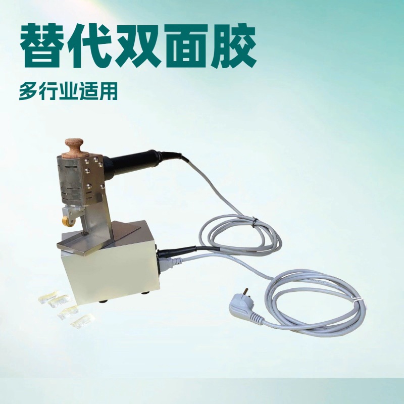 生产供应 手推式热熔胶机 涂胶机 抹胶机 10毫米