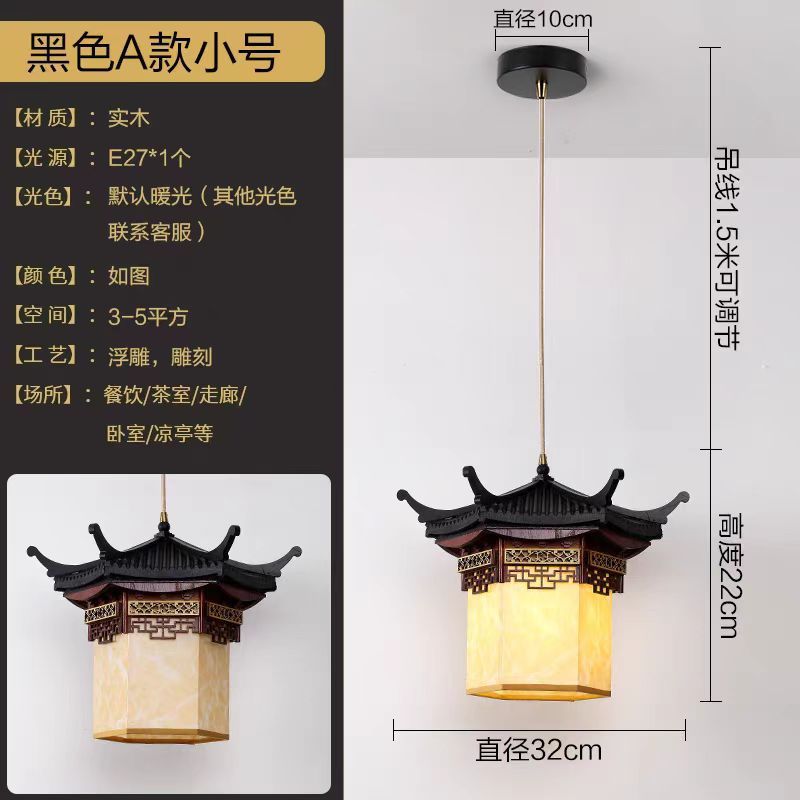 新しい中国風の宋代の美的禅茶室レストランアンティーク建築家パビリオンポーチライト四隅パビリオンシャンデリア|undefined