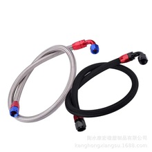 汽车改装AN4 AN6 AN8 AN10不锈钢丝编织油冷器油管总成0 45 90180