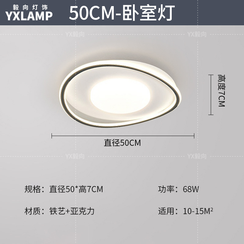 Luz de techo de la sala de estar italiana de alto nivel rectangular 2025 nueva luz de dormitorio de protección de ojos de espectro completo Zhongshan
