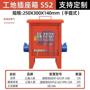 ����������Ƅ�����ʽ220V380V�������^�������_�P�����乤�،���