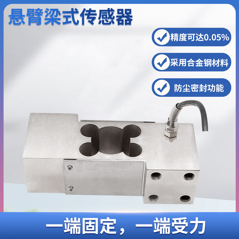 LCZ-302Aƽ����ʽ���۴����� ���ӳ��ش������߾��ȵ��ӳ�