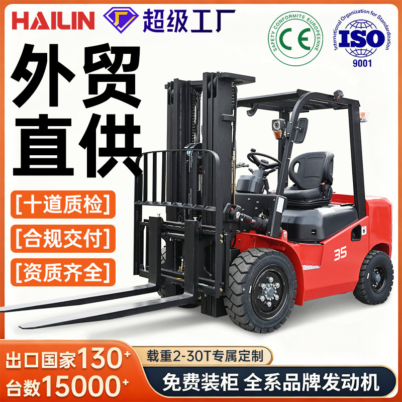 Dizel forklift 3, 5, 10 ton yükləyici və qaldırıcı avadanlıq