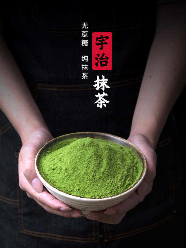 Isuzu Matcha Powder 500g Latte Drink Uji Takuan Matcha Powder Commercial Coffee Milk Tea Baked Drink