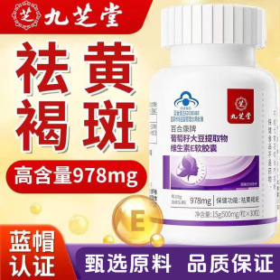 ��.֥/�������Ѵ���ȡ��S����Eܛ�z�����S�ְ�30gһ�����l���l