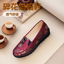 XQ���� ��̫̫Ь 2026�����Ůʽ��Ь�ɾo�� �ϱ�����Ьƽ���黨