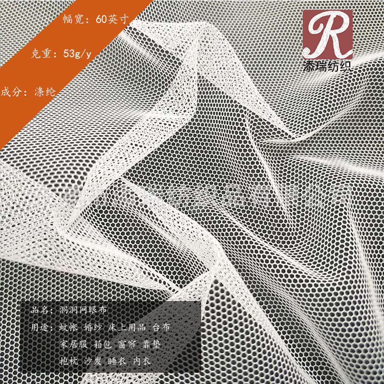 全涤莱卡布 大货可做吸湿排汗抗uv防紫外线处理