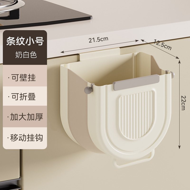 Hogar plegable bote basura Gabinete cocina puerta colgante