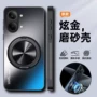 小米全包磨砂防摔手机壳