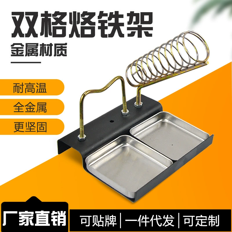 Цельнометаллическая подставка для паяльника, держатель электрического паяльника с оловянной пластиной, подставка для сварочного утюга, полностью защищенная против ожогов стойка для оловянной проволоки.