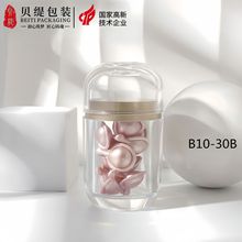30ml高端广口亚克力瓶 金盖透明保健品瓶 藏红花压片糖果胶囊瓶