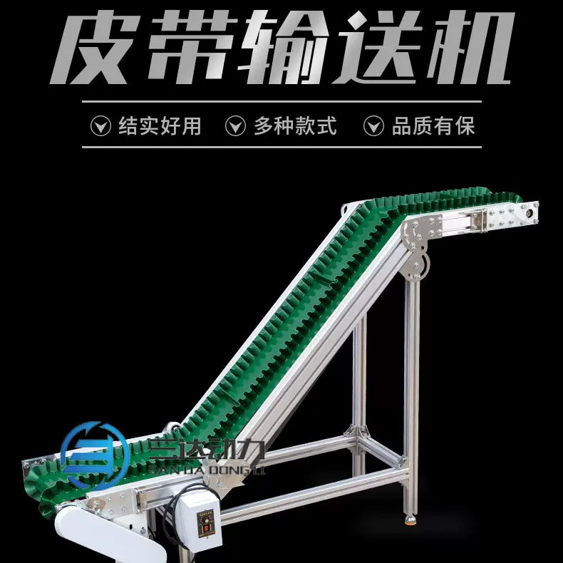 厂家铝型材传送机 移动式皮带装车输送机 皮带流水线爬坡输送机