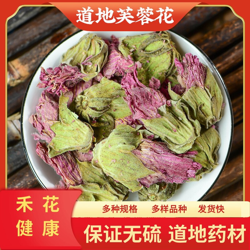 Hebei New Arrival Hibiscus Flower Dried Hibiscus Flower Hibiscus Flower Hibiscus 500g