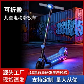 滑板车;平衡车;儿童滑板车