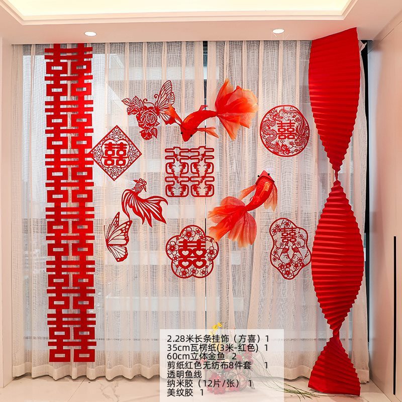 婚房布置套装结婚房间装饰女方新房背景墙卧室客厅墙贴网红简约|undefined