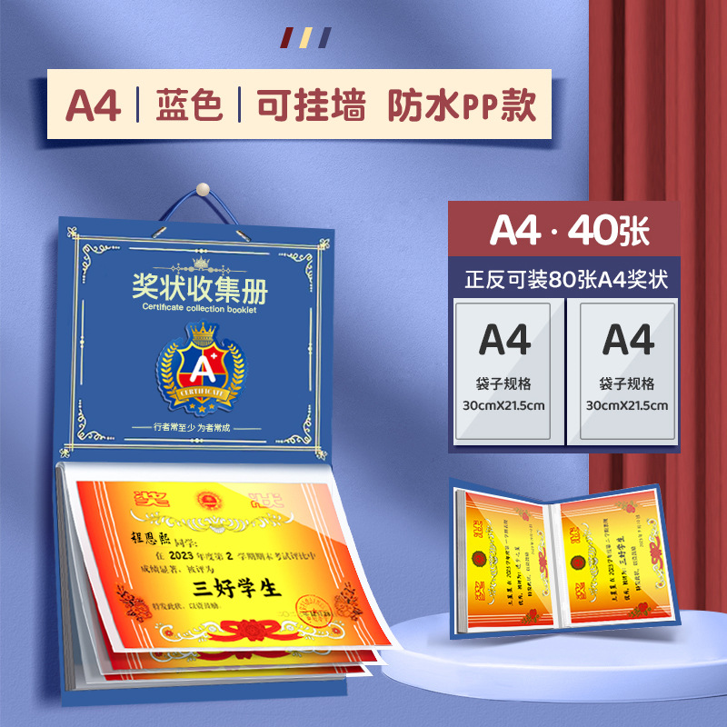 Colección de premios Niños Niñas Premios Certificados de Honor A3 Album de fotos Carpetas de estudiantes Álbum de fotos para niños