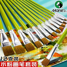 美术颜料;画笔;素描本