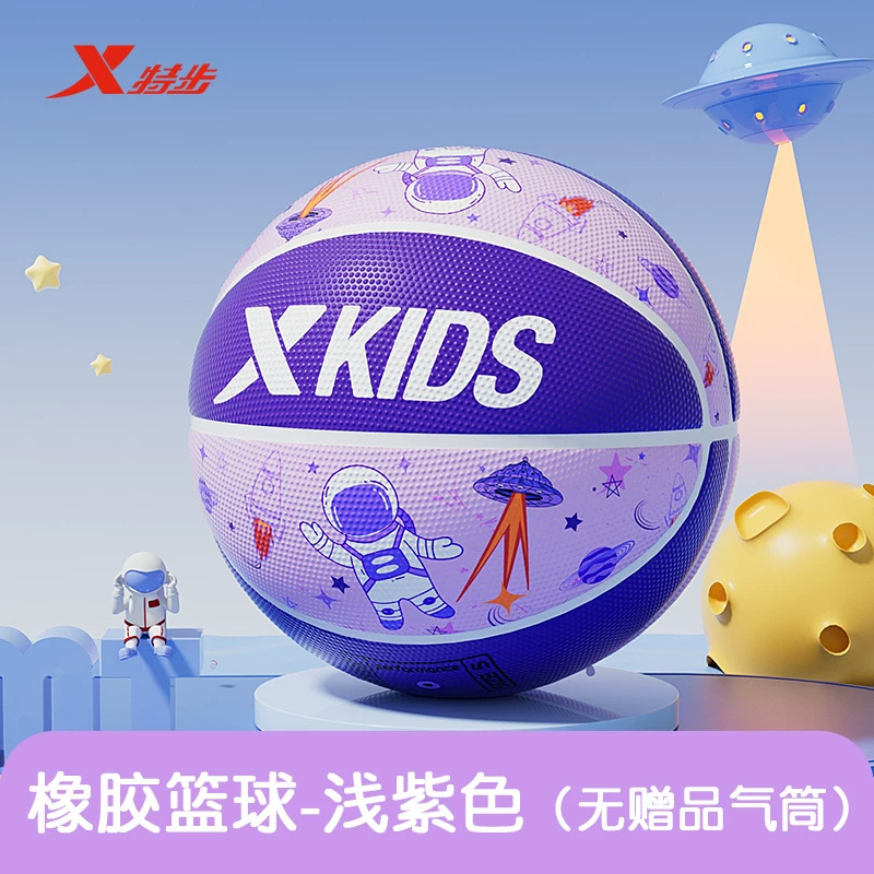 【no freebies, just the ball】light purple / Ball number five