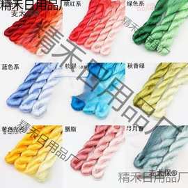 非遗绒花diy材料包制作工具手工古风发簪汉服发饰搓丝板退麦太保