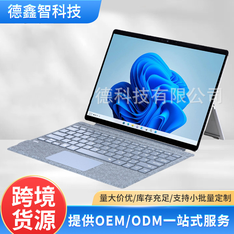 Suitable for Microsoft Tablet Keyboard Pro7 Bluetooth Keyboard Pro34 Colorful Backlit Keyboard Surface Magnetic Keyboard Suitable for Microsoft Tablet Keyboard Pro7 Bluetooth Keyboard Pro34 Colorful Backlit Keyboard Surface Magnetic Keyboard