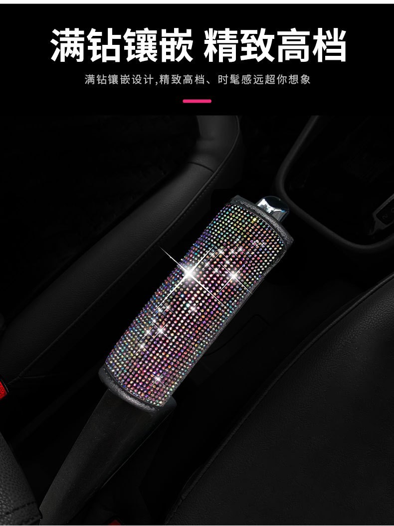 Car Diamond-Encrusted Handbrake Cover, Seatbelt Shoulder Pad, Hot-Drilled Gear Shift Head Protective Cover, Decorative Interior Accessories