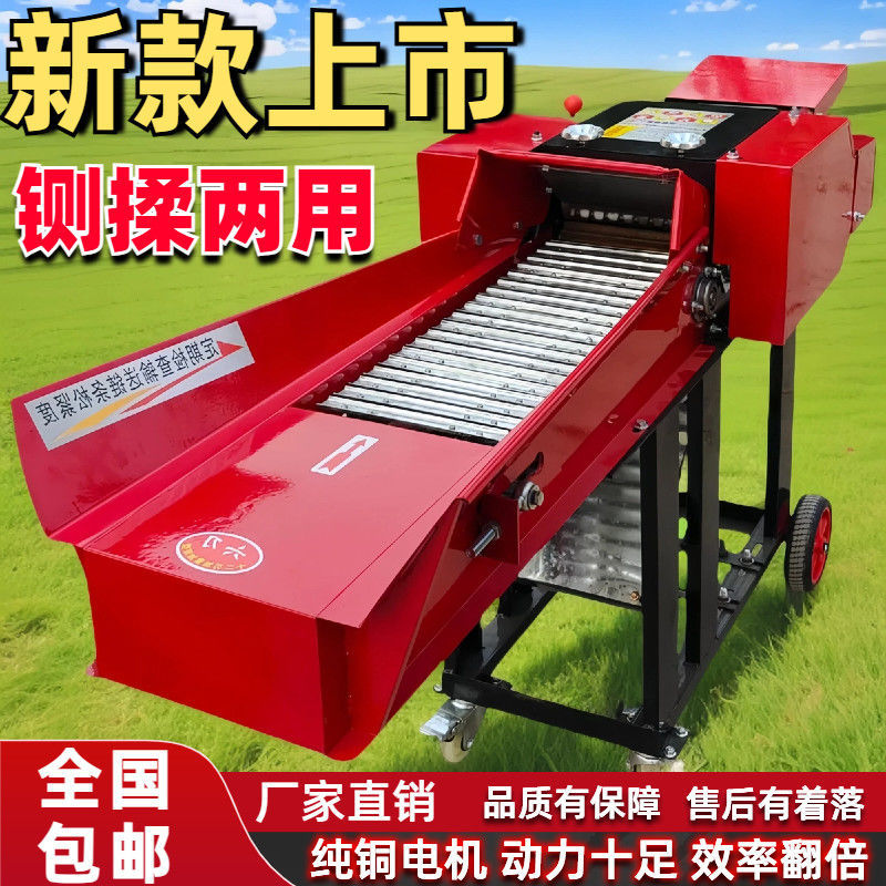 铡草揉丝机干湿两用玉米秸秆粉碎养殖牛羊切草打草机其他