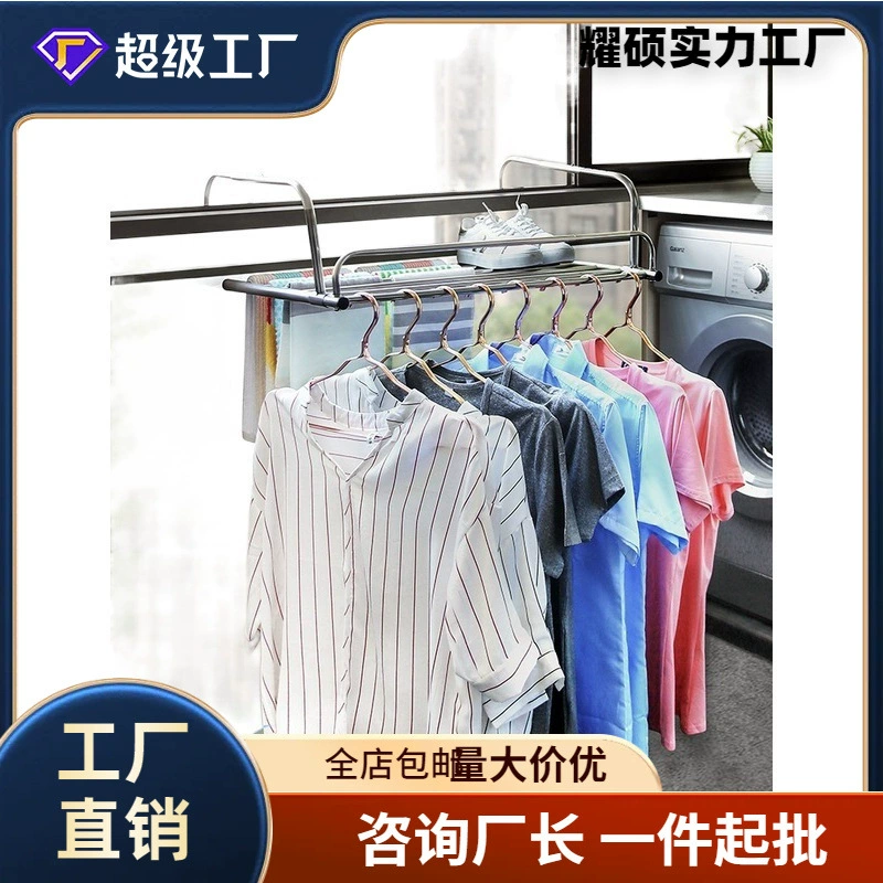 Нержавеющая сталь за окном балкон сушильная вешалка без установки телескопическая складная подставка для обуви подвесные перила небольшая сушка