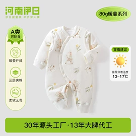 连身衣、爬服;童家居服套装;童套装