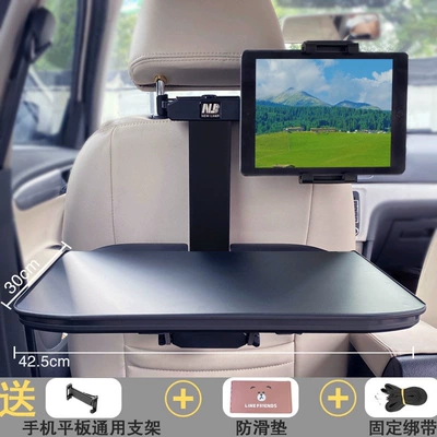 Car-Mounted Small Table Board for Eating in the Back Seat of the Car, Foldable Car Table for Writing Homework and Using a Computer on the Back Seat (Car table board) - h-hook-black-60-larger-and-thicker-free-universal-holder-for-mobile-phones-and-tablets