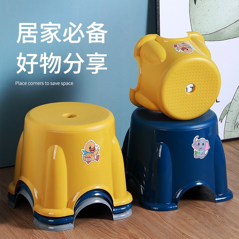 Small stool