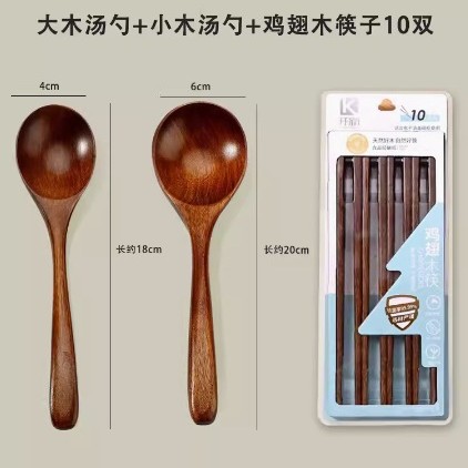 Cuchara de madera doméstica para comer con mango largo, cuchara de madera grande, cuchara de arroz seco en polvo, cuchara de ramen japonesa, cuchara pequeña Z