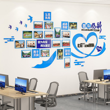 團隊風采展示牆公司企業文化牆員工激勵標語辦公室照片牆裝飾