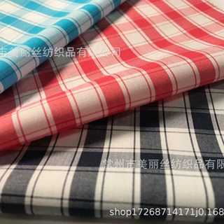 现货供应 天丝棉 衬衫布 衬衫面料 衬衫布料 格子布