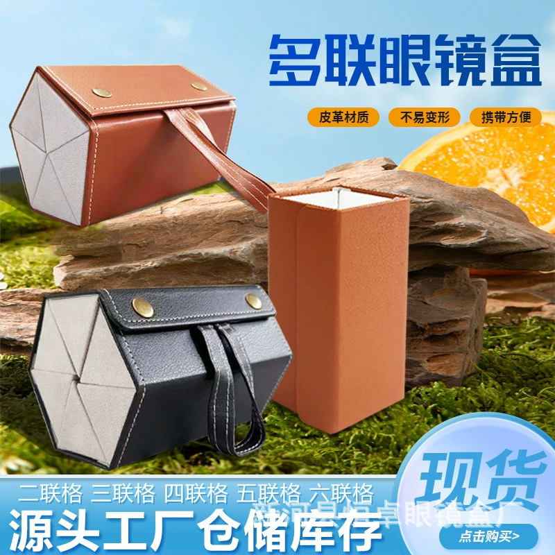 Multi-Compartment Glasses Case, Multifunctional Foldable Pu Glasses Storage Box, Large Capacity, Lychee Pattern Snap-On Sunglasses Case