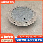 球墨铸铁井盖 700圆形雨水污水电力井盖下水道市政道路重型井盖