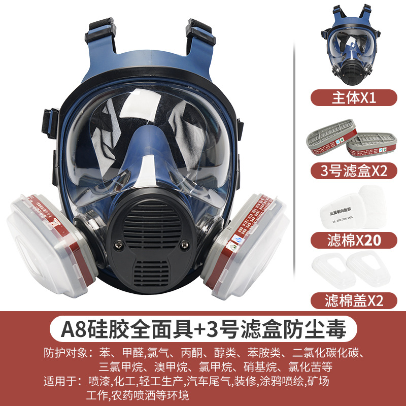 Máscara de pintura en aerosol de cara completa, polida, a prueba de polvo y humo, pesticida, gas químico, venenoso, protector de capó, protección contra la radiación
