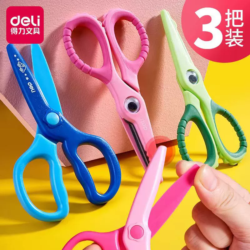 Детские безопасные безвредные качественные scissors