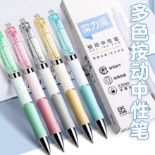 ����ʽ���Ա�ѧ�����ӵ�ͷ���Ա��и߿�����ˢ��ʰ칫ǩ�ֱ�����