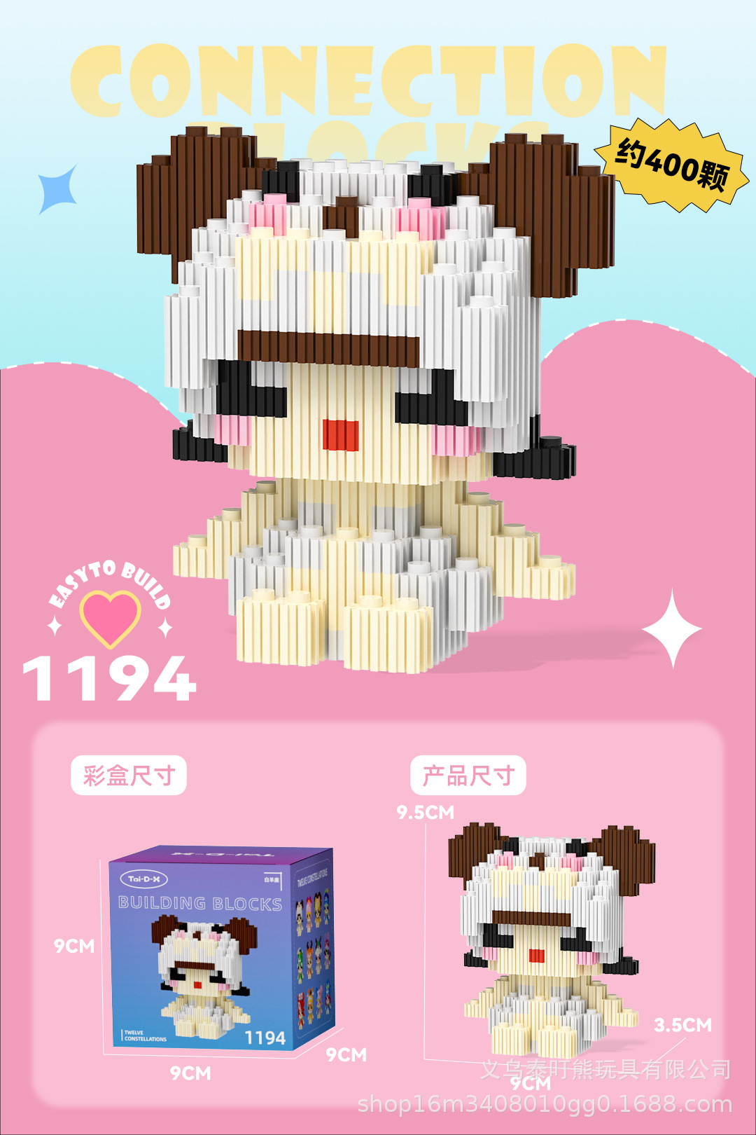 Insertar y ensamblar en serie bloques de construcción de partículas pequeñas rompecabezas de dibujos animados juguetes para niños compatibles con caja de color de rompecabezas de Lego