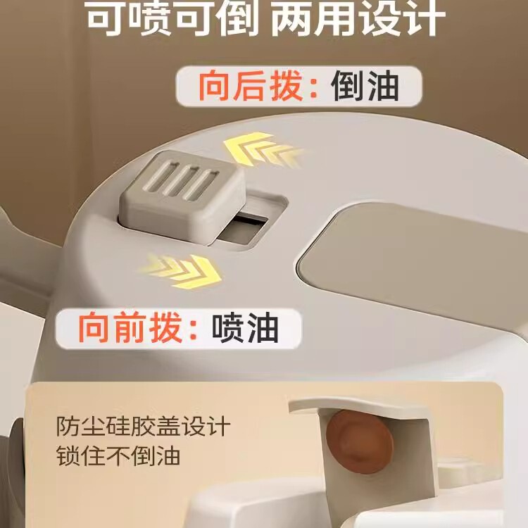 乐博乐博喷油壶家用喷倒两用厨房防漏油罐调料瓶雾化油喷壶喷雾油|undefined