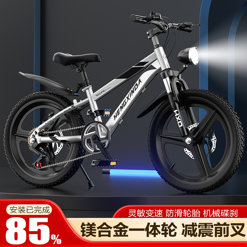 Children's Bicycles 6-8-10-12-16 Years Old Mountain Bikes for Middle-Aged Kidsren, Primary and Secondary School Students, Variable Speed Boys and Girls Bicycles