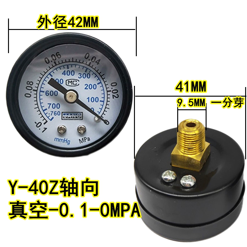 Manómetro axial Y40Z compresor de aire presión de aire presión de agua vacío mm medidor hidráulico Y50Z de conexión trasera 10kg/1MPA