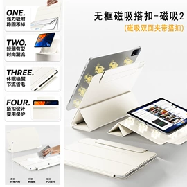 iPad保护套;平板电脑配件;数码3C包装