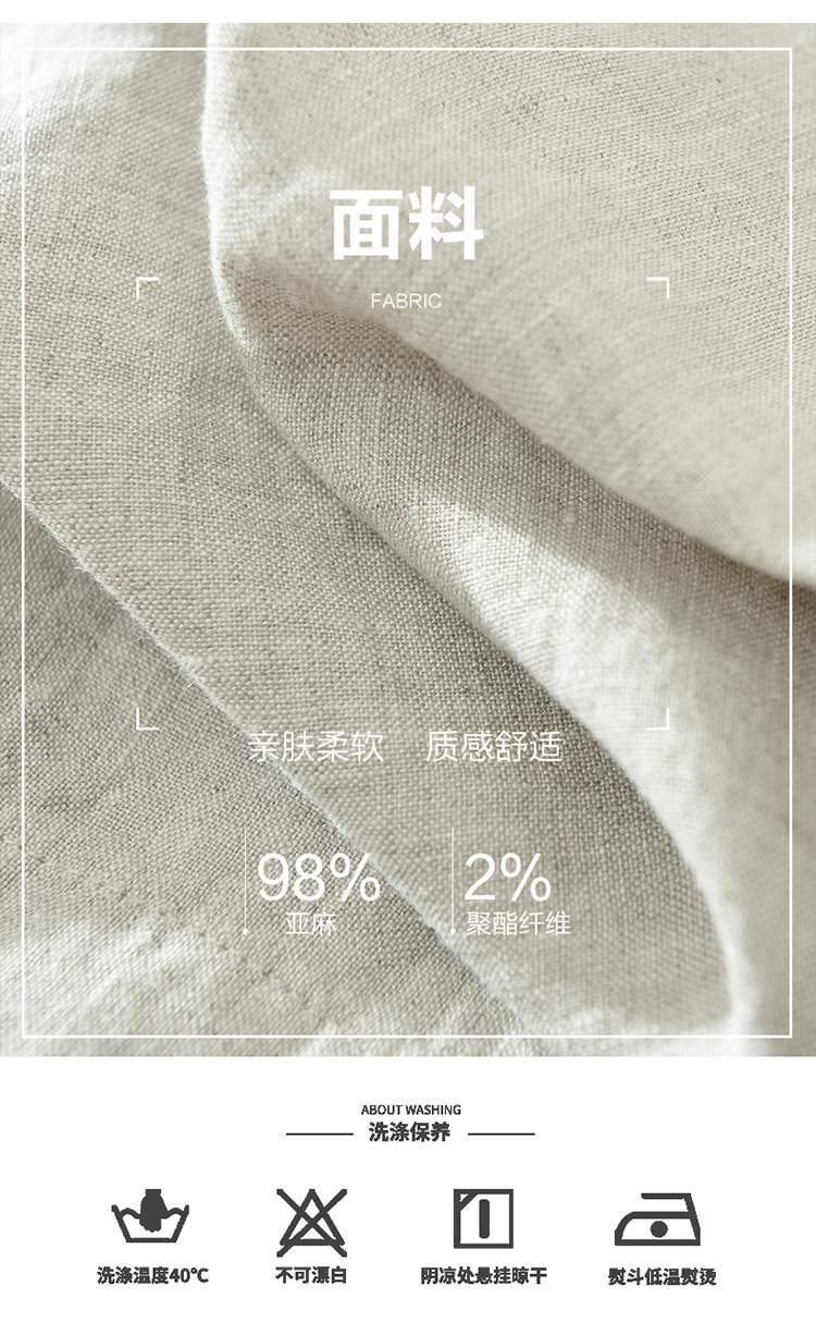 裤子-750_02.jpg