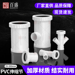 PVC���L��s��110��ˮ�ܹܼ�ͬ��������б��ͨ��ͨ���ٓ��޽��^