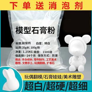 �ֹ�DIY��ʯ���ģ�ͭh�����I����ʯ��������޹ʯ���U��ʯԭ����